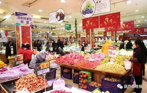 别忙着囤货 葫芦岛农副产品市场储备充足，价格平稳，供货渠道畅通