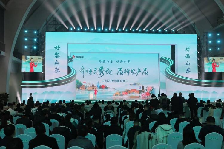 组图丨色香味俱全,"齐鲁灵秀地 品牌农产品"京城推介!